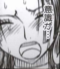 Page 159 of Hebihime Kyoku