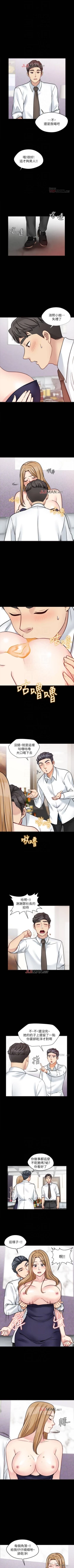 Page 103 of 【已完结】大嫂,哥哥的女人（作者：Noir&Project SA） 第1~34话