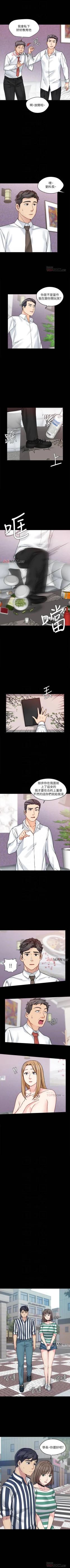 Page 107 of 【已完结】大嫂,哥哥的女人（作者：Noir&Project SA） 第1~34话