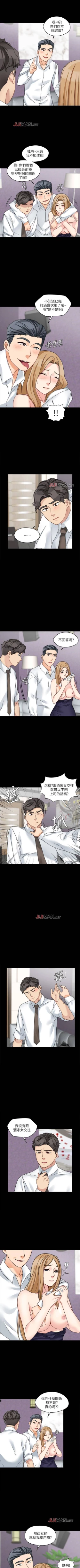 Page 110 of 【已完结】大嫂,哥哥的女人（作者：Noir&Project SA） 第1~34话