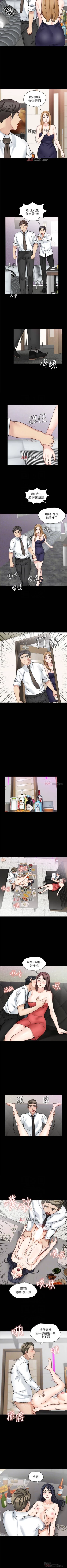 Page 115 of 【已完结】大嫂,哥哥的女人（作者：Noir&Project SA） 第1~34话