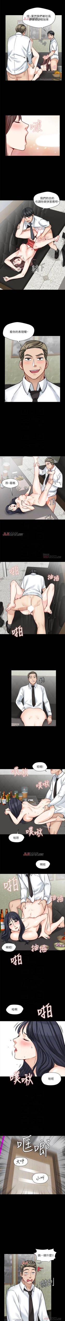 Page 116 of 【已完结】大嫂,哥哥的女人（作者：Noir&Project SA） 第1~34话