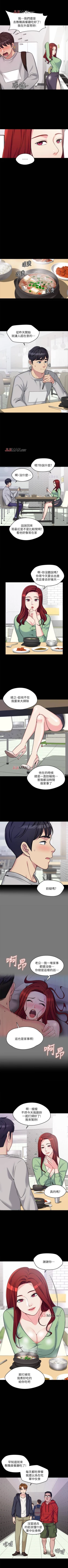 Page 12 of 【已完结】大嫂,哥哥的女人（作者：Noir&Project SA） 第1~34话