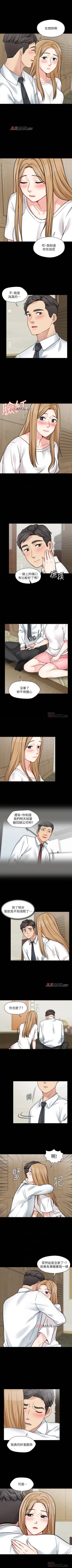 Page 131 of 【已完结】大嫂,哥哥的女人（作者：Noir&Project SA） 第1~34话