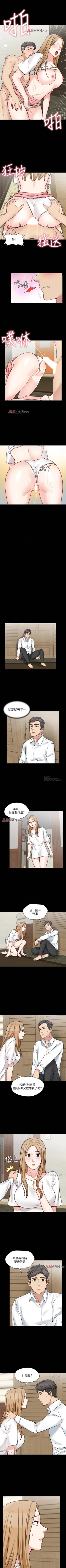 Page 136 of 【已完结】大嫂,哥哥的女人（作者：Noir&Project SA） 第1~34话