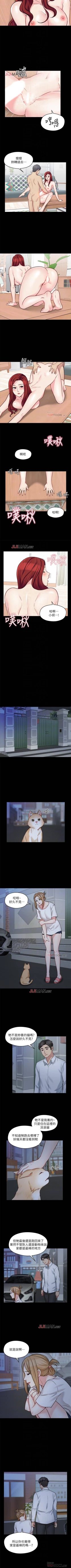 Page 143 of 【已完结】大嫂,哥哥的女人（作者：Noir&Project SA） 第1~34话