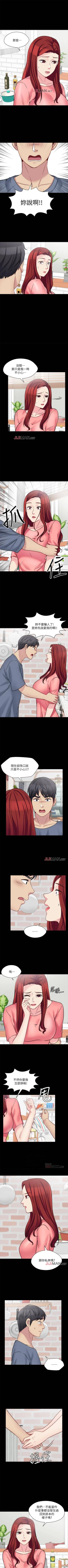 Page 155 of 【已完结】大嫂,哥哥的女人（作者：Noir&Project SA） 第1~34话