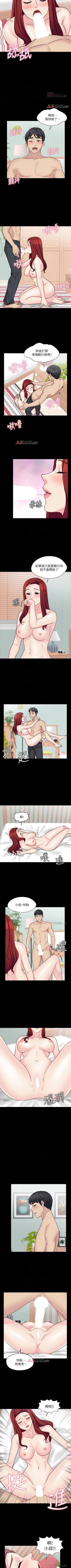 Page 167 of 【已完结】大嫂,哥哥的女人（作者：Noir&Project SA） 第1~34话