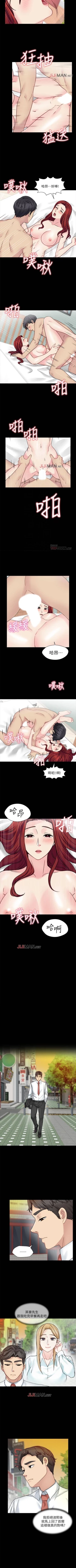 Page 168 of 【已完结】大嫂,哥哥的女人（作者：Noir&Project SA） 第1~34话