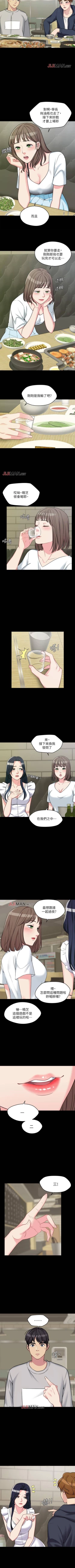 Page 16 of 【已完结】大嫂,哥哥的女人（作者：Noir&Project SA） 第1~34话