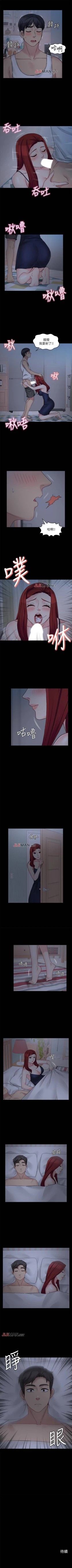 Page 175 of 【已完结】大嫂,哥哥的女人（作者：Noir&Project SA） 第1~34话