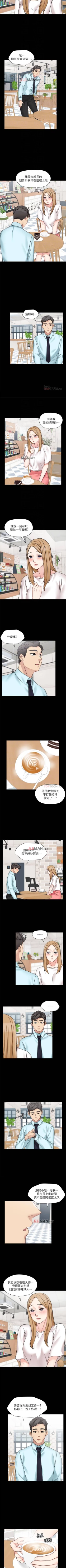 Page 179 of 【已完结】大嫂,哥哥的女人（作者：Noir&Project SA） 第1~34话