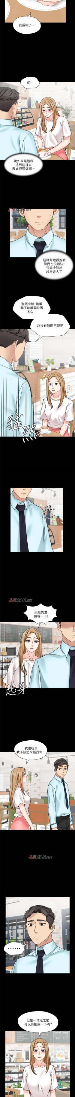 Page 180 of 【已完结】大嫂,哥哥的女人（作者：Noir&Project SA） 第1~34话