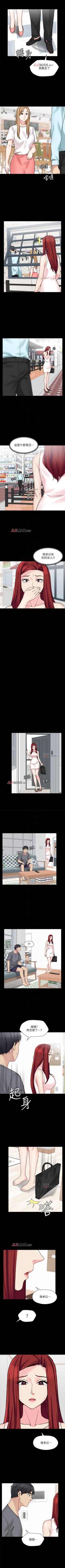 Page 183 of 【已完结】大嫂,哥哥的女人（作者：Noir&Project SA） 第1~34话