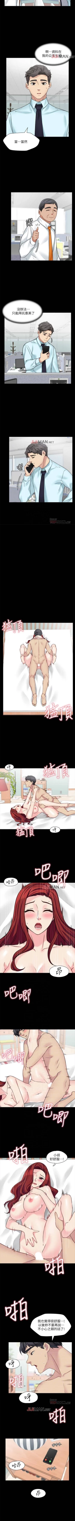 Page 185 of 【已完结】大嫂,哥哥的女人（作者：Noir&Project SA） 第1~34话