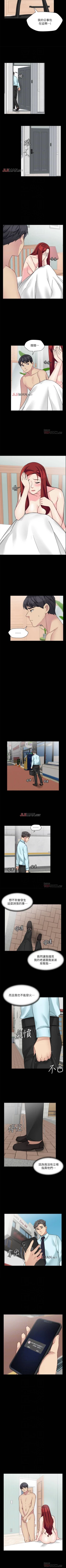 Page 189 of 【已完结】大嫂,哥哥的女人（作者：Noir&Project SA） 第1~34话