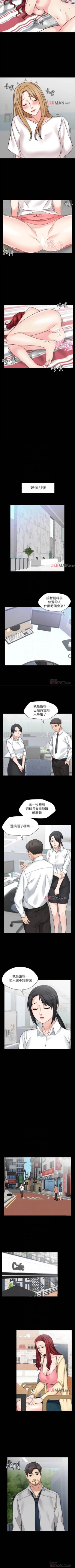 Page 196 of 【已完结】大嫂,哥哥的女人（作者：Noir&Project SA） 第1~34话