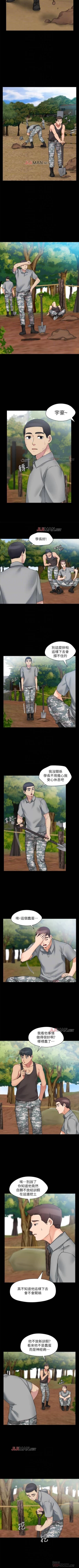 Page 201 of 【已完结】大嫂,哥哥的女人（作者：Noir&Project SA） 第1~34话