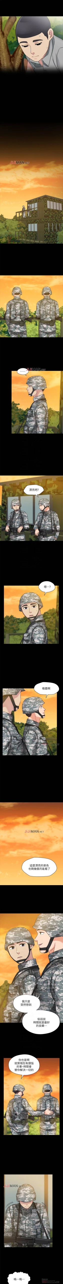 Page 202 of 【已完结】大嫂,哥哥的女人（作者：Noir&Project SA） 第1~34话