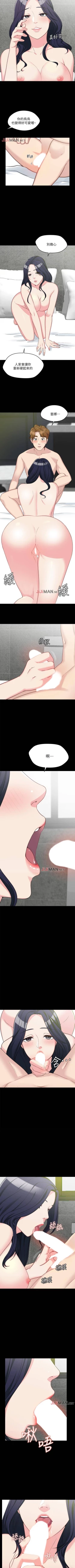 Page 26 of 【已完结】大嫂,哥哥的女人（作者：Noir&Project SA） 第1~34话