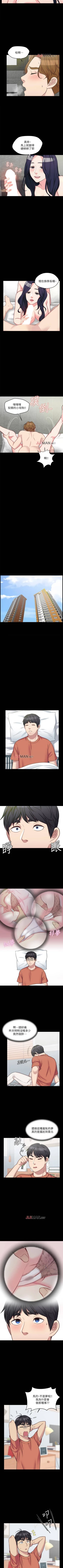 Page 27 of 【已完结】大嫂,哥哥的女人（作者：Noir&Project SA） 第1~34话