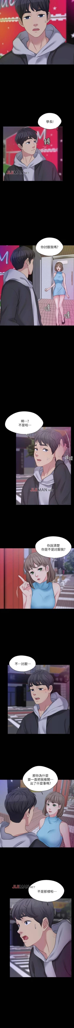 Page 42 of 【已完结】大嫂,哥哥的女人（作者：Noir&Project SA） 第1~34话