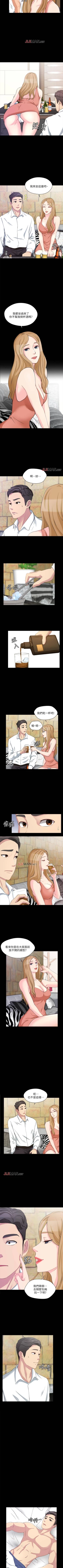 Page 54 of 【已完结】大嫂,哥哥的女人（作者：Noir&Project SA） 第1~34话