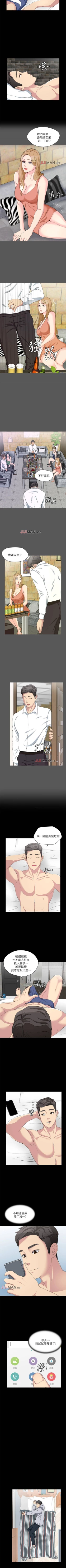 Page 55 of 【已完结】大嫂,哥哥的女人（作者：Noir&Project SA） 第1~34话