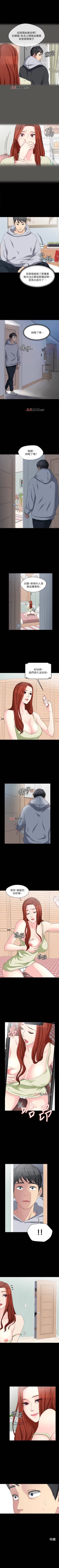 Page 56 of 【已完结】大嫂,哥哥的女人（作者：Noir&Project SA） 第1~34话