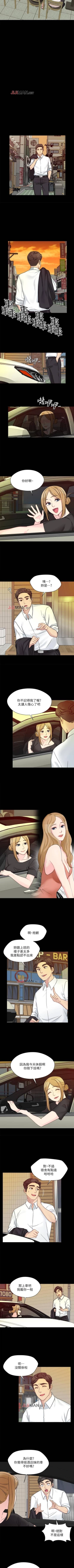 Page 65 of 【已完结】大嫂,哥哥的女人（作者：Noir&Project SA） 第1~34话