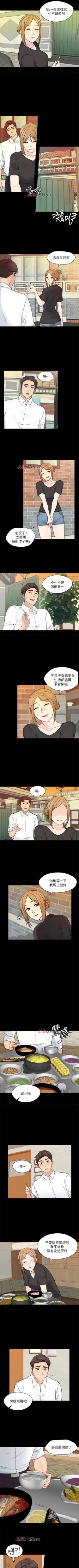 Page 69 of 【已完结】大嫂,哥哥的女人（作者：Noir&Project SA） 第1~34话