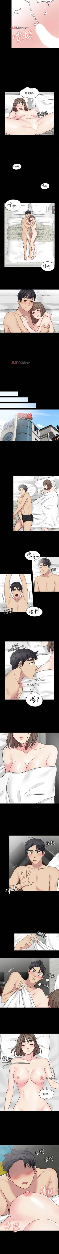 Page 79 of 【已完结】大嫂,哥哥的女人（作者：Noir&Project SA） 第1~34话