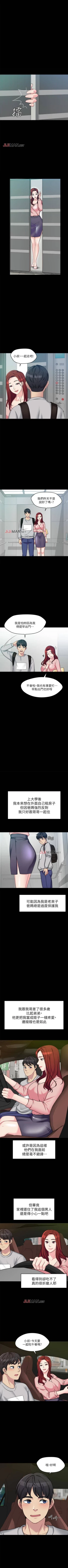 Page 7 of 【已完结】大嫂,哥哥的女人（作者：Noir&Project SA） 第1~34话