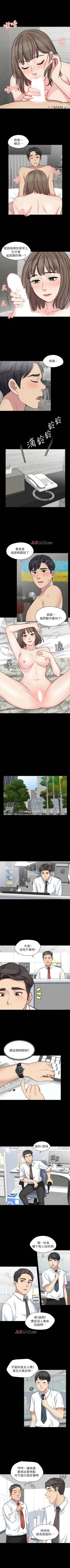 Page 81 of 【已完结】大嫂,哥哥的女人（作者：Noir&Project SA） 第1~34话