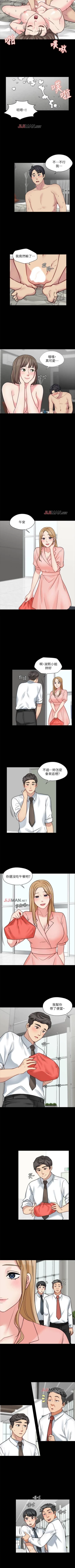 Page 85 of 【已完结】大嫂,哥哥的女人（作者：Noir&Project SA） 第1~34话