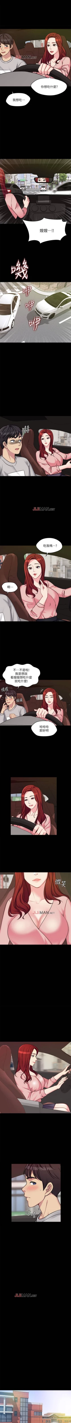 Page 8 of 【已完结】大嫂,哥哥的女人（作者：Noir&Project SA） 第1~34话