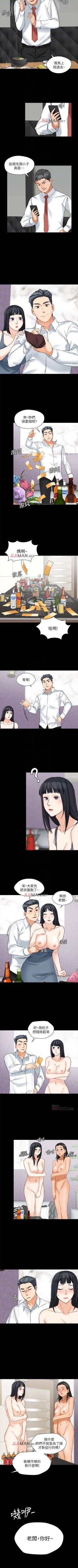 Page 91 of 【已完结】大嫂,哥哥的女人（作者：Noir&Project SA） 第1~34话