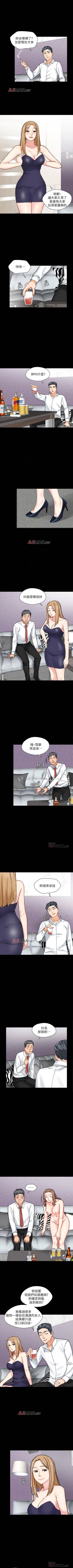 Page 95 of 【已完结】大嫂,哥哥的女人（作者：Noir&Project SA） 第1~34话