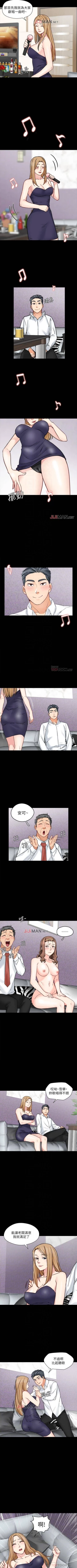 Page 96 of 【已完结】大嫂,哥哥的女人（作者：Noir&Project SA） 第1~34话