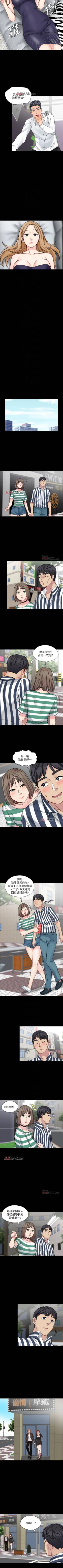 Page 97 of 【已完结】大嫂,哥哥的女人（作者：Noir&Project SA） 第1~34话