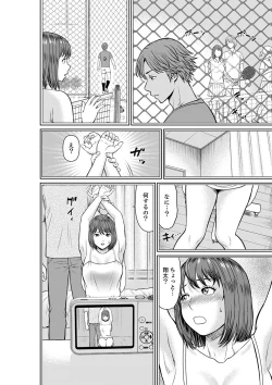 Page 34 of Yokkyuu Fuman na Karada de… Iku …! Watashi no Yowai Toko, Zenbu Shiri Tsukushi teru Moto Kare ga…