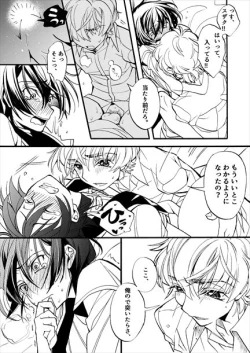 Page 40 of Sekai no Hanayome