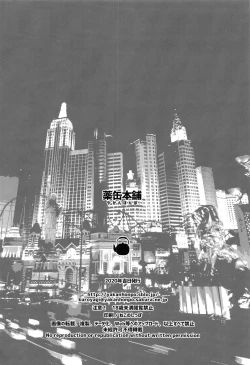 Page 21 of Megane Senpai OneeFGO Cute Glasses Sister