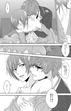 Page 13 of Past and Future