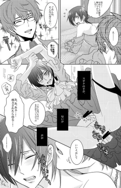 Page 16 of Past and Future