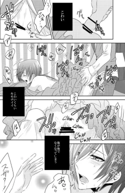 Page 18 of Past and Future