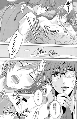 Page 21 of Past and Future