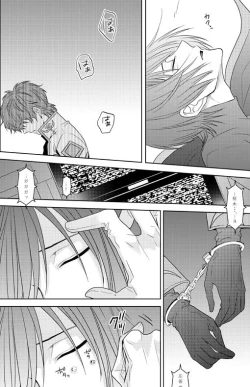 Page 8 of Past and Future