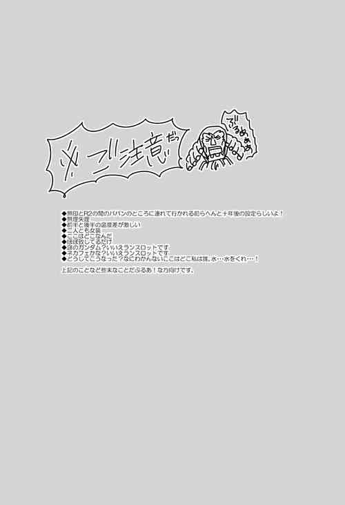 Download Past and Future