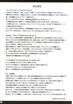 Page 24 of Lovely breeder